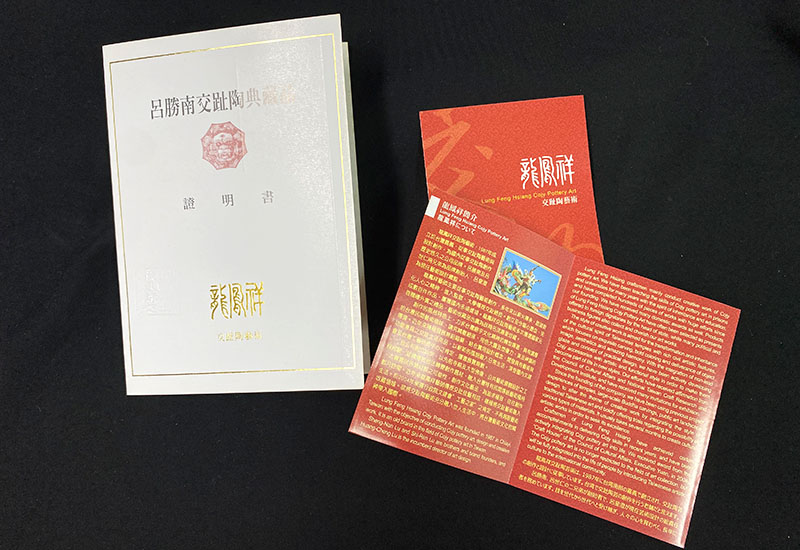 典藏卡 中英文說明書